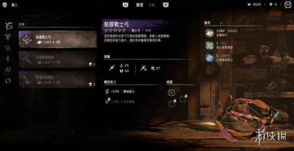 游侠网4