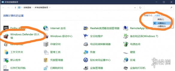 游侠网2