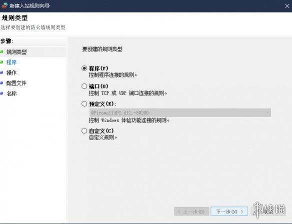 游侠网5