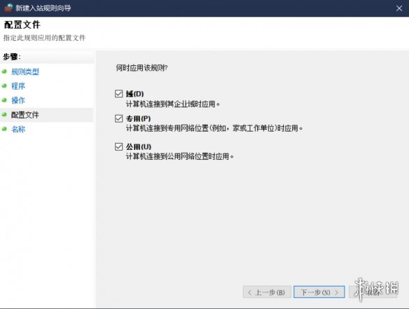 游侠网10