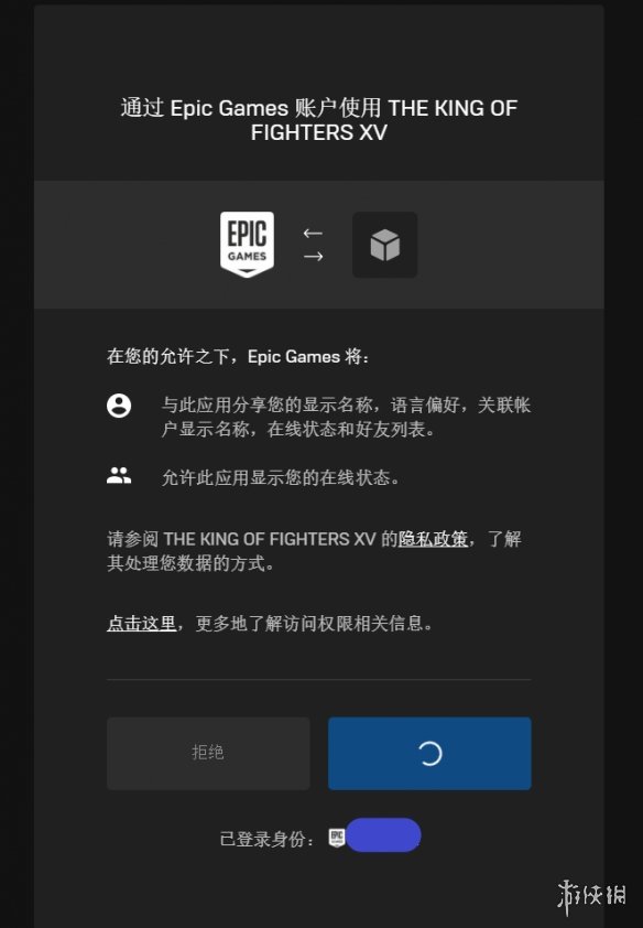 游侠网12