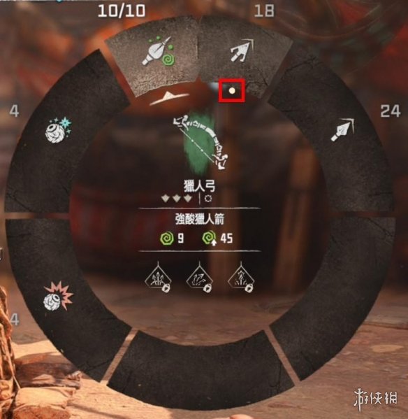 游侠网2