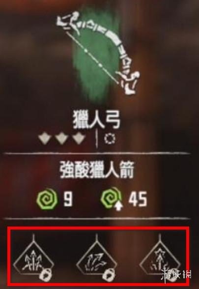 游侠网3