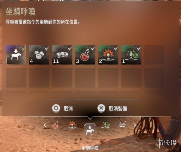游侠网4