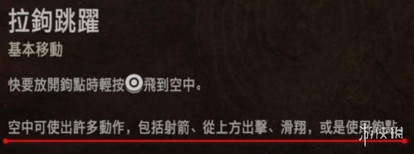 游侠网5