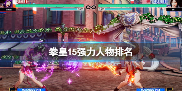 游侠网1