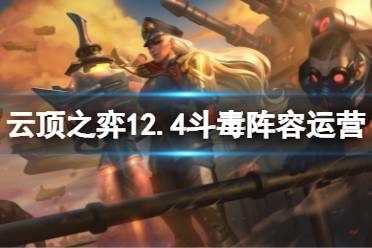 想要了解更多相关攻略的小伙伴可以持续关注游侠网