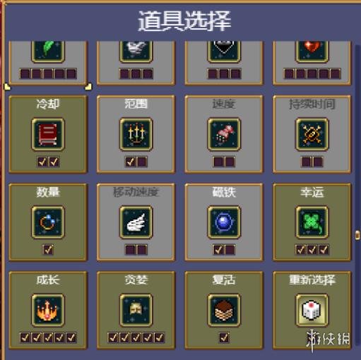游侠网3