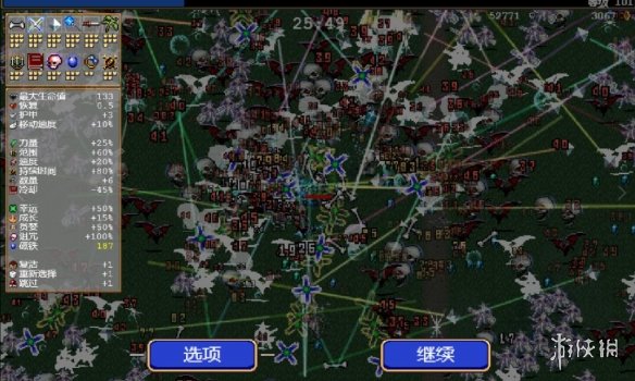 游侠网3