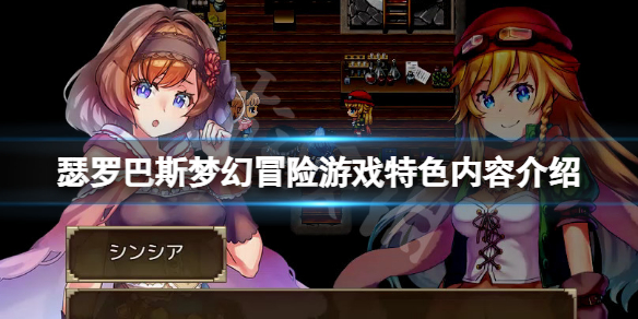 游侠网1
