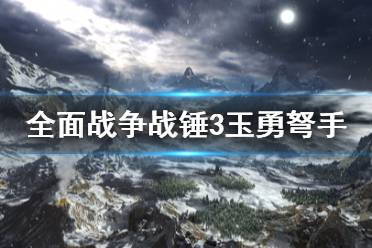 方士们是弥足珍贵的重要资源