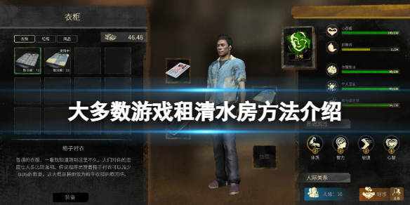 游侠网1