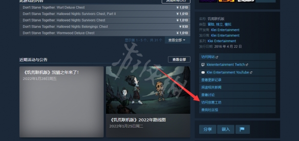 游侠网2