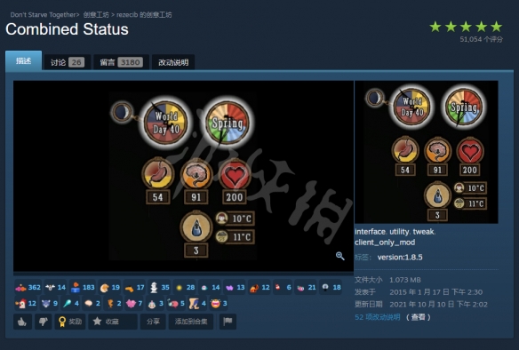 游侠网5