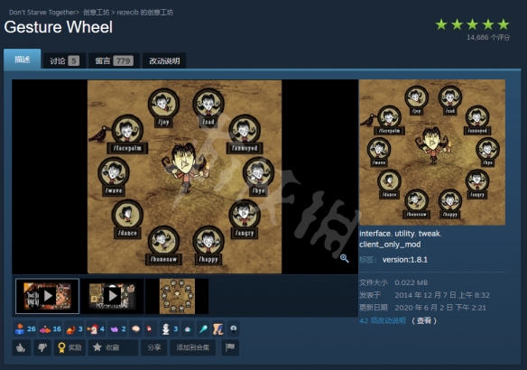 游侠网7