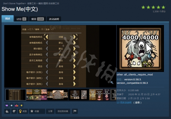 游侠网8