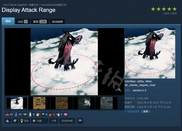 游侠网9