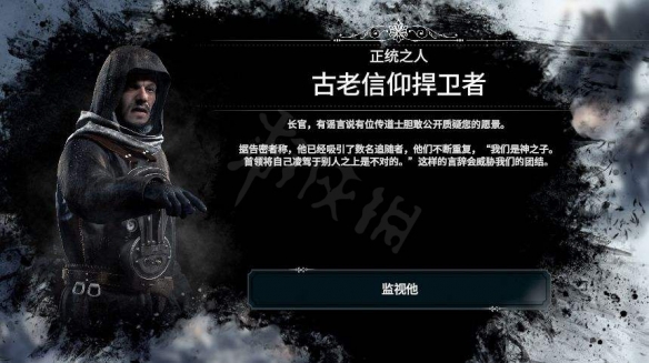 游侠网2