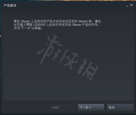 游侠网2