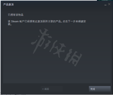 游侠网4