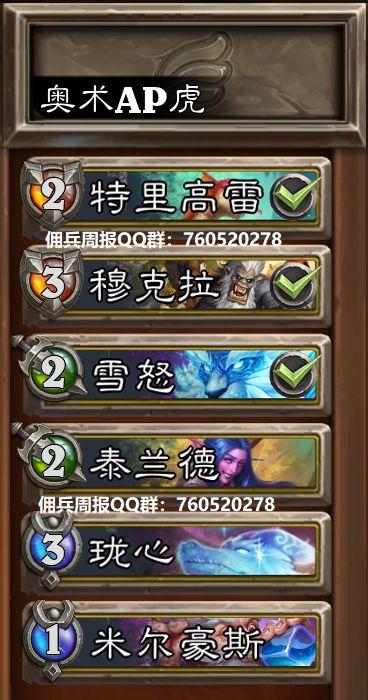 游侠网3