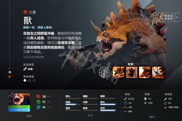 游侠网2