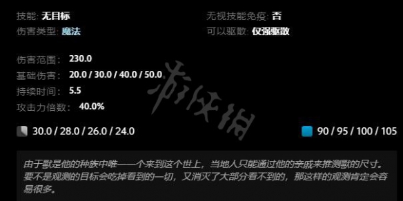 游侠网4