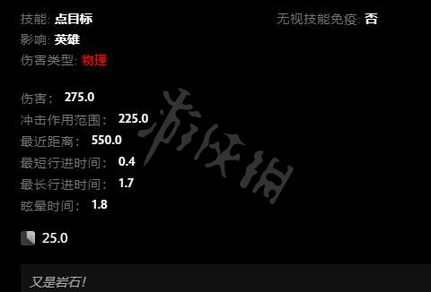 游侠网6