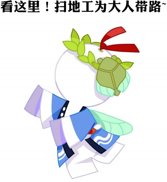 《阴阳师》3月新式神不尽岳揣摩