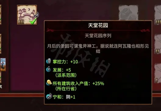 游侠网5