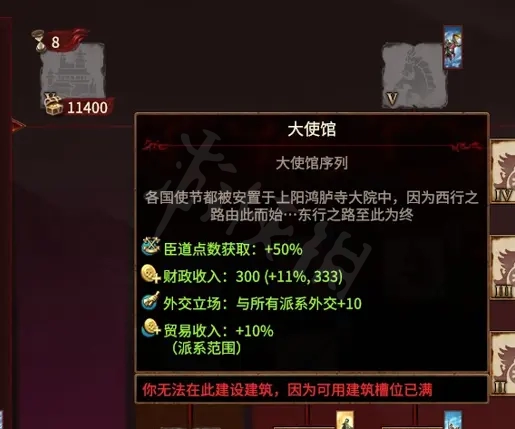 游侠网8