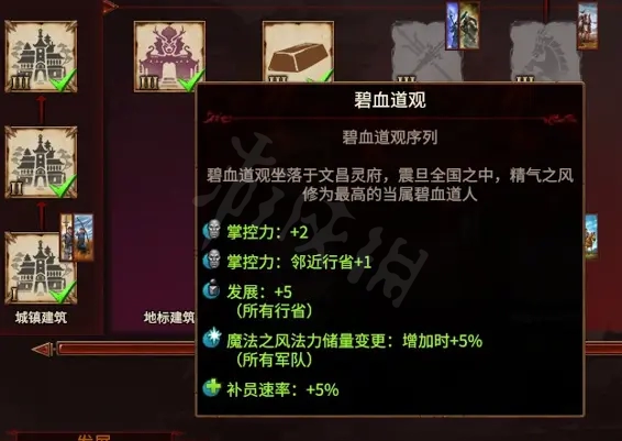 游侠网7