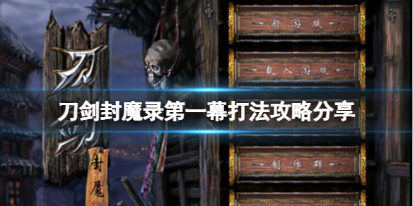 游侠网1