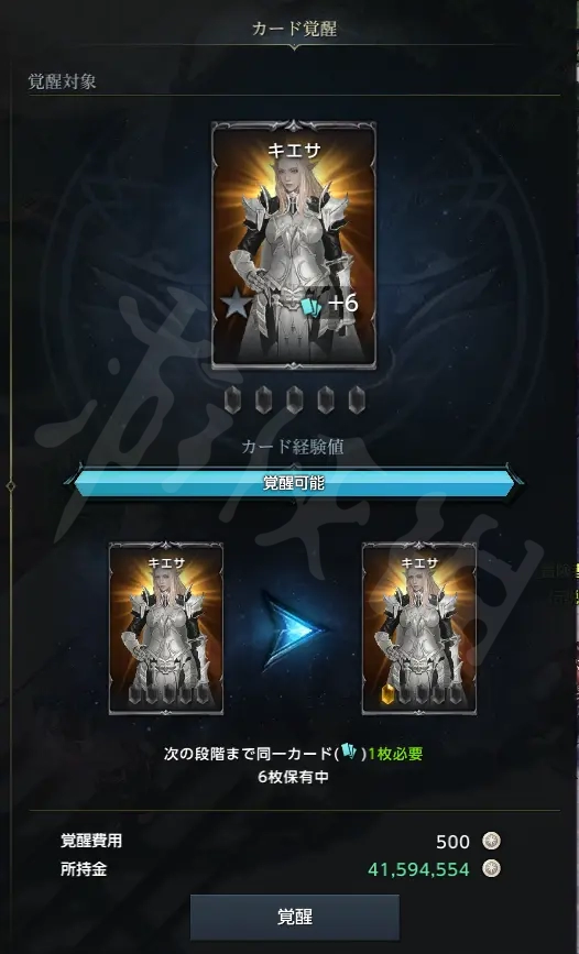 游侠网5