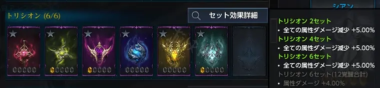 游侠网6