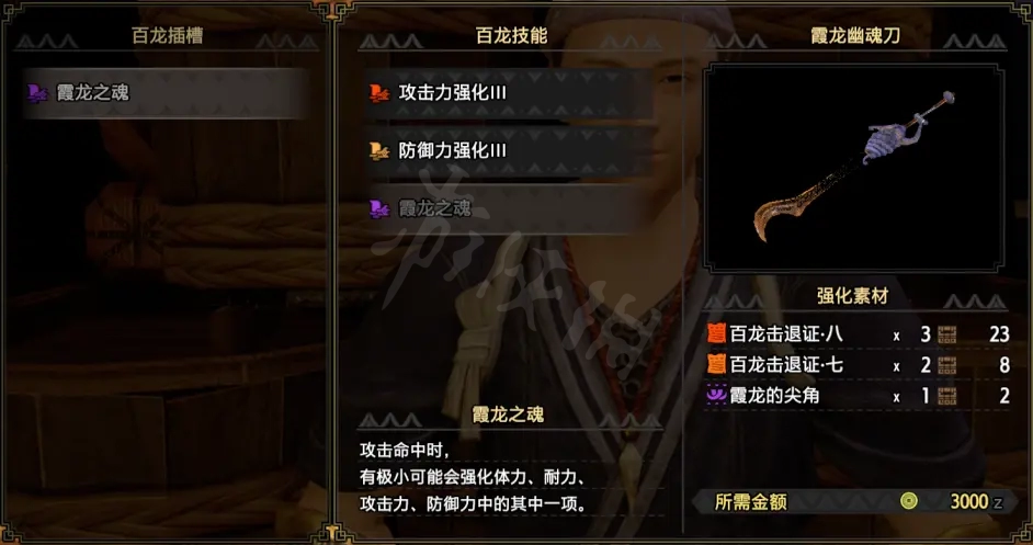 游侠网4
