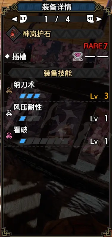 游侠网6