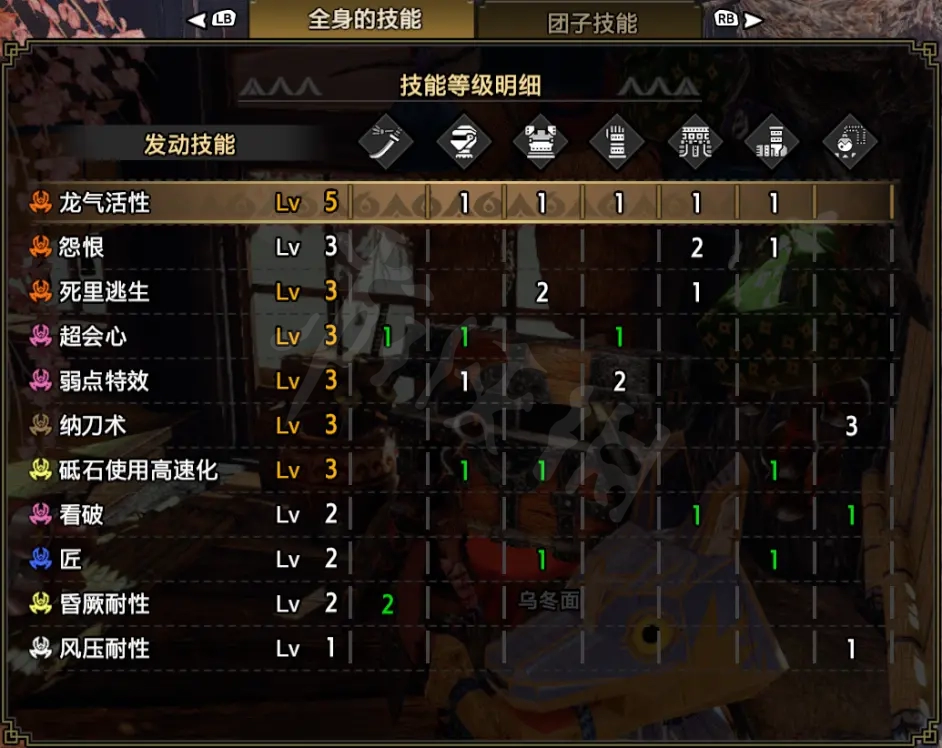 游侠网7