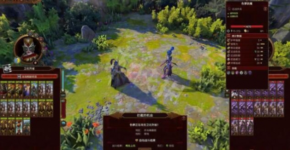游侠网5