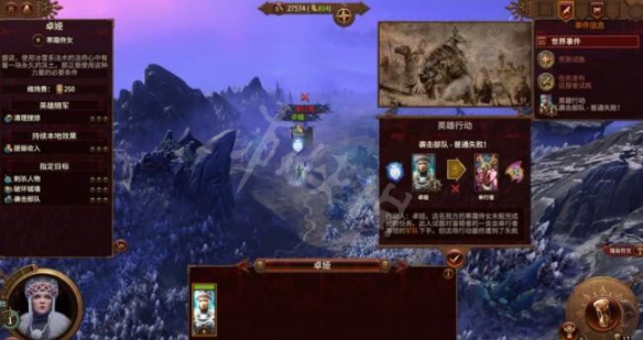 游侠网3