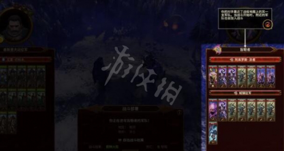 游侠网4