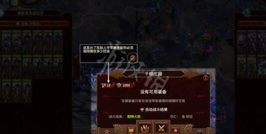 游侠网5