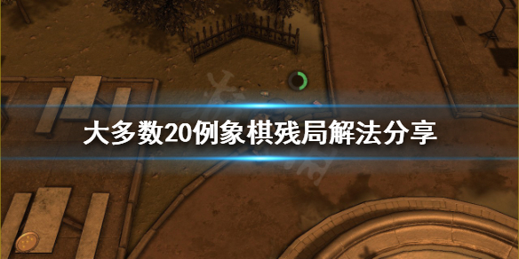 游侠网1