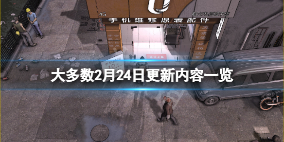 游侠网1