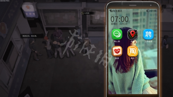 游侠网2