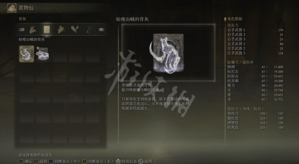 游侠网4