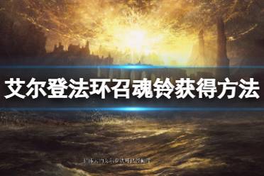 一起来看下文中介绍吧