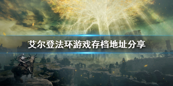 游侠网1