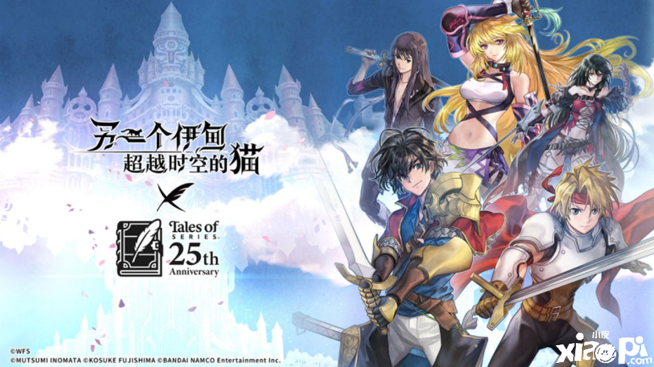《另一个伊甸》传说系列联动评测：JRPG的“文艺再起”