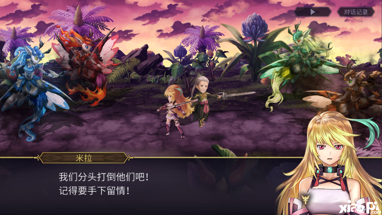 《另一个伊甸》传说系列联动评测：JRPG的“文艺再起”